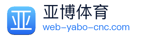亚博体育 Logo